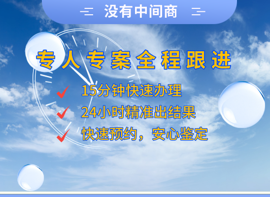 淮南寿县万核DNA亲子鉴定咨询处